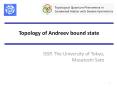 Topology of Andreev bound state PowerPoint PPT Presentation