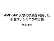 AMD64??????????? ???????????