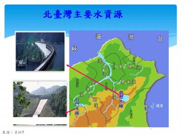 ???-2??? -????(Owens River)??????