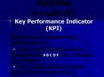 ?????????????????????  Key Performance Indicator (KPI) PowerPoint PPT Presentation