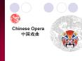 Chinese Opera PowerPoint PPT Presentation
