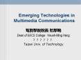 Emerging Technologies in Multimedia Communications PowerPoint PPT Presentation