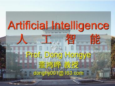 Artificial Intelligence ?  ?  ?  ?