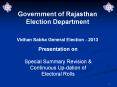 Government of Rajasthan PowerPoint PPT Presentation