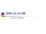 ???, ????? ??????, SF 619?