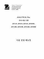ANALYTICAL Plus