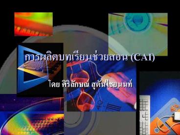 ????????????????????? (CAI)