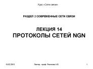 ?????? 2 ??????????? ???? ?????  ?????? 14 ????????? ????? NGN