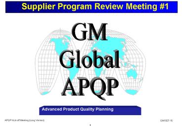 Before RFQ-package is sent out -    RFQ Kick-off meeting