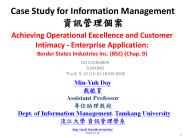 Case Study for Information Management ??????