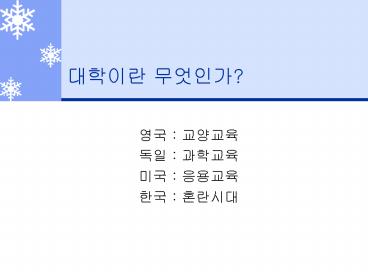 ??? Jacsues Maritain