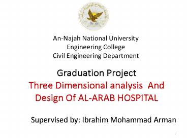 An-Najah National University Engineering College Civil Engineering Department