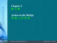 Chapter 3   ? ? ?    Action on the Bridge   ? ? ? ? ? ? PowerPoint PPT Presentation