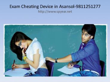 Exam Cheating Device in Assam-9811251277