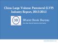 China Large Volume Parenteral (LVP) Industry Report, 2013-2015 PowerPoint PPT Presentation