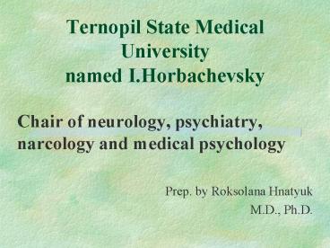 Ternopil State Medical University named I.Horbachevsky
