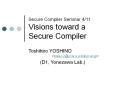 Secure Compiler Seminar 4/11 Visions toward a Secure Compiler PowerPoint PPT Presentation