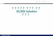 EC/EDI Solution
