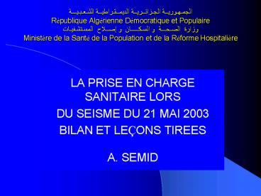 ????????????? ?????????????? ???????????????? ????????????? R