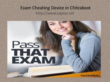 Exam Cheating Device in Chitrakoot-9811251277