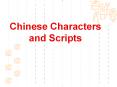 Chinese Characters and Scripts PowerPoint PPT Presentation