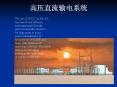 The use of HVDC at 800 kV, PowerPoint PPT Presentation
