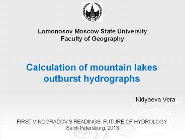 Calculation of mountain lakes outburst hydrographs