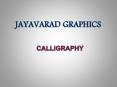 Calligraphy-Books-supplier PowerPoint PPT Presentation