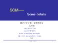 SCM-- Some details PowerPoint PPT Presentation