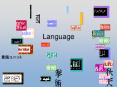Language PowerPoint PPT Presentation
