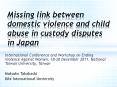 International Conference and Workshop on Ending Violence Against Women, 18-20 December 2011, National Taiwan University, Taiwan PowerPoint PPT Presentation