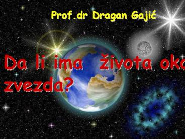 Nastanak Suncevog sistema