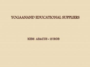 Student-Abacus-Supplier
