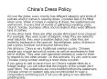 China’s Dress Policy PowerPoint PPT Presentation