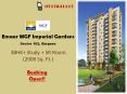 Emaar MGF Imperial Gardens Sec 102 Gurgaon Specifications PowerPoint PPT Presentation