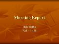 Morning Report PowerPoint PPT Presentation