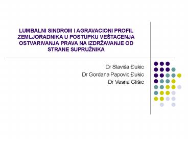 LUMBALNI SINDROM I AGRAVACIONI PROFIL   ZEMLJORADNIKA U POSTUPKU VE