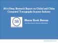 2014 Deep Research Report on Global and China Computed Tomography Scanner Industry PowerPoint PPT Presentation