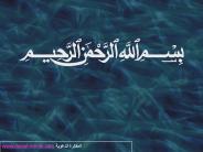 Keys for Dawah