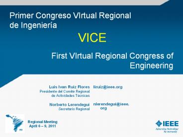 Primer Congreso VIrtual Regional de Ingenier
