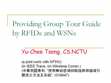 Providing Group Tour Guide by RFIDs and WSNs