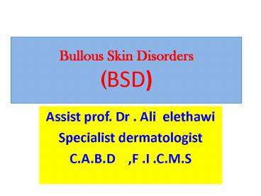 Bullous Skin Disorders (BSD)