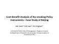 Cost-Benefit-Analysis of No-smoking Policy Instruments---Case Study of Beijing PowerPoint PPT Presentation
