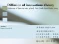 Diffusion of innovations theory Diffusion of Innovations. 5thed. New York: Free Press, 2003. PowerPoint PPT Presentation