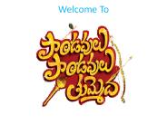 PPT Movie