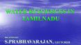 WATER RESOURCES IN TAMIL NADU PowerPoint PPT Presentation