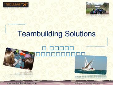 Team Building Company London