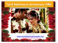 Tamil Matrimony  Anniversary Offer PowerPoint PPT Presentation