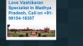 Love Vashikaran Specialist in Madhya Pradesh, Call on +91-98154-18307 PowerPoint PPT Presentation