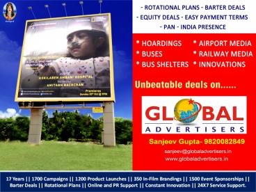 hoarding outdoor publicity of Kokilaben Hospital in Mumbai.